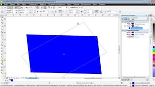 Работа с объектами в Corel DRAW X6  Часть 1