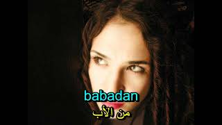 كوليرا - اشرح إن كان الأمر سهلاً (أغنية تركية مترجمة) Kolera - Kolaysa Anlat