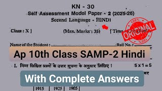 💯Ap 10th class Hindi fa2 question paper 2025|10th self assessment 2 model paper Hindi 2025 answer