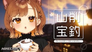 獅子神レオナの配信のサムネイル画像