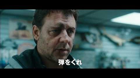 映画『スリーデイズ』予告編