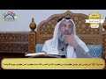 160 حديث ﷺ من نفس عن مؤمن كربة من كرب الدنيا نفس الله عنه كربة من كرب يوم القيامة عثمان الخميس 