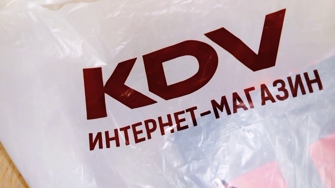Кдв Групп Интернет Магазин Онлайн
