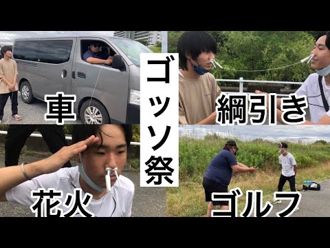 （激アツ）高校生の本気見せてもろた