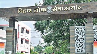 BPSC 68th notification (Reminder)