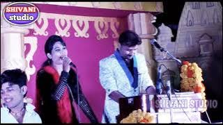 jittu Khare Badal Khatarnak Lokgeet Rai karykram rajmarg program 22/10/2021