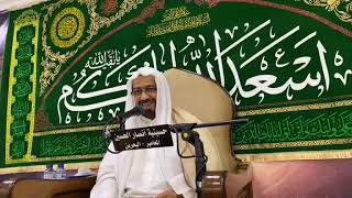 الملا علي أحمد يوسف | إحياء مولد الإمام الحسن العسكري بحسينية أنصار الحسين (ع) بالمعامير