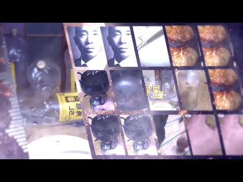 砕肝