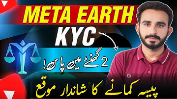 Meta Earth KYC problem Solution | Me Pass KYC problem Solution
