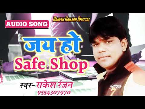 SAFE SHOP DIRECT DIL SE    SONG