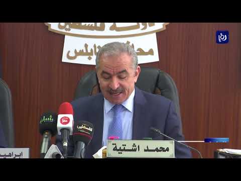فلسطين تدين اقتحام رئيس كيان الاحتلال الحرم الإبراهيمي في الخليل