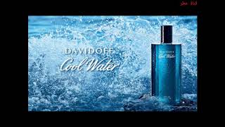 عطر دفيدوف كول واتر Davidoff cool water