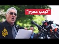 الممثل روبرت دي نيرو يحذر من استلام ترمب السلطة ويصفه بالدكتاتور الممثل روبرت دي نيرو يحذر من استلام ترمب السلطة ويصفه بالدكتاتور