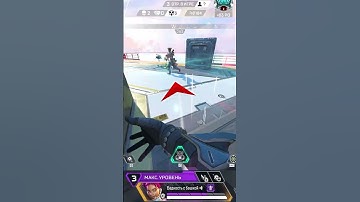 peacekeeper #apexlegends #apex #apexlegendsclips #апекс #apexclips #gaming