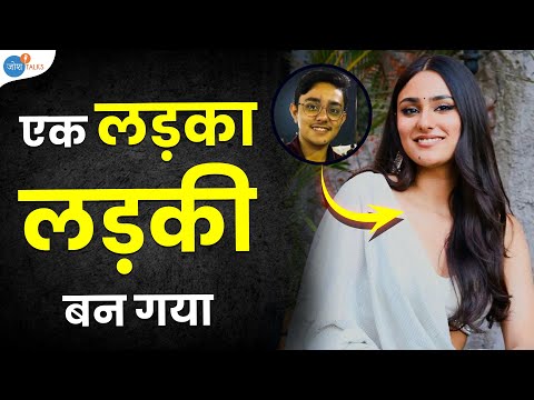 वीडियो: अलोकप्रिय राय: एक लड़के के साथ मुश्किल से खेलना पॉइंटलेस है