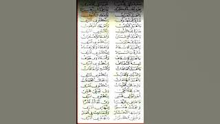 Lirik Qasidah Sa'duna Fiddunya (teks arab berharakat)