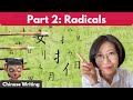 Learn all the basics of chinese writing part 2  radicals  how to write chinese characters hanzi