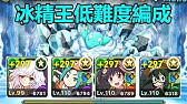 Pad 高血高回高輸出 羽川翼x八九寺隊長技絕配 幾乎沒有弱點的光隊 Youtube Pad 高血高回高輸出 羽川翼x八九寺隊長技絕配 幾乎沒有弱點的光隊 Youtube