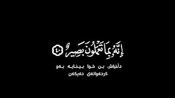 سورة فصلت | عبدالرحمن الجريذي