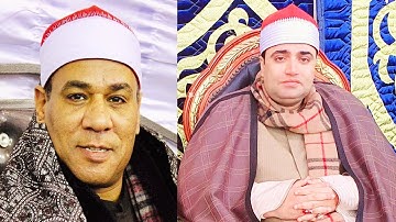 لازم تسمع المداخلة التلفونية دى !! للشيخ أحمد عوض أبوفيوض مع الشيخ محمد على الطاروطى #فارس_التلاوة