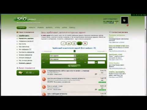 Получай от 50 рублей в день..wmv