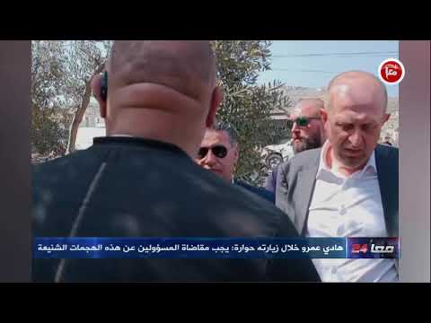 هادي عمرو خلال زيارته حوارة يجب مقاضاة المسؤولين عن هذه الهجمات الشنيعة