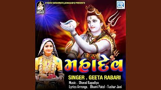 Mahadev