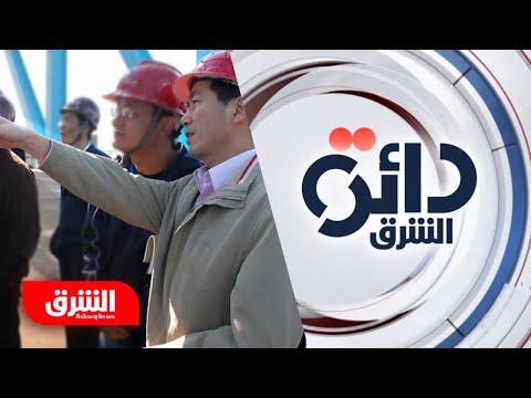 مصالح صينية في باكستان تتعرض للهجوم دائرة الشرق