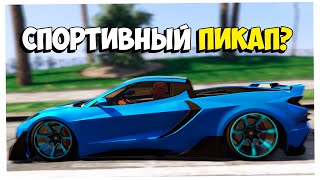 5 лучших покупок в gta online | что купить в гта 5 онлайн