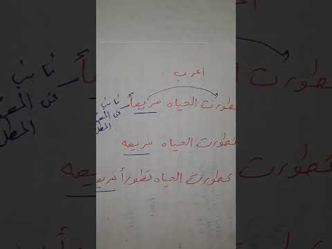 الفرق بين الحال والنائب عن المفعول المطلق