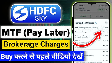 MTF Brokerage Charges In HDFC Sky App 2025? HDFC Sky App Me MTF Charges Kitna Lagta Hai |