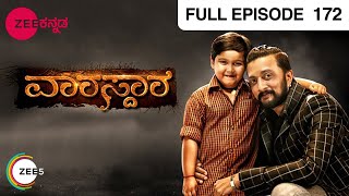 Waarasdhara - Episode 172 - August 15, 2017 - Full Episode
