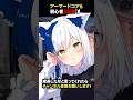 AC6初心者、3日で別人になる。#shorts #アーマードコア6 #vtuber