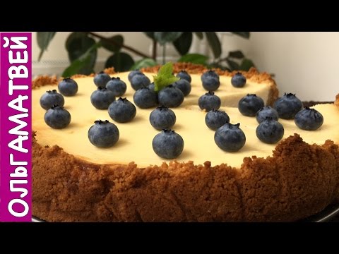 Видео рецепт Вкусный домашний чизкейк