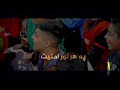 Tarana یو اولس یو هیواد ترنم سعید الله صدیقي Tarana یو اولس یو هیواد ترنم سعید الله صدیقي