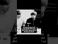 اسفه اختي💔 #astro #bts #atiny #blackpink #babymonster #kpop #ive #rosé #exo #2ne1