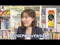 【株価10倍！？】少額資金からでも充分な利益を出せる投資戦略とは？