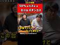 パチンコ屋で50%をハズし続ける男 #パチンコ #パチスロ #ただパチ