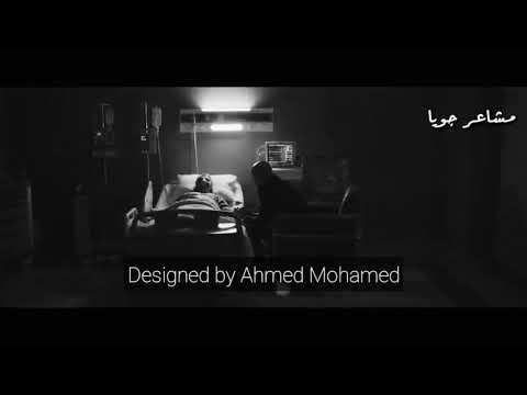 حاله واتس حتقطع قلبك