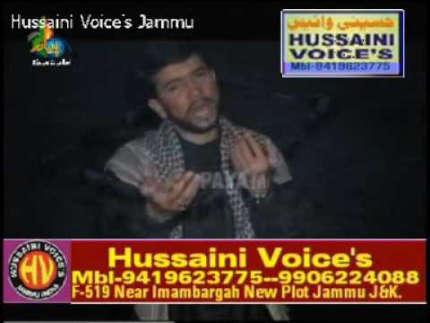 Dua Karo k Zahoor e Imam Ho JayeBy Ali Safdar 2005 only on  Hussaini Voices India
