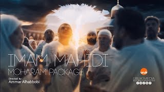 Tempat Imam Mahdi