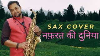 Old Instrumental Nafrat Ki Duniya Saxophone Cover Haathi Mere Saathi