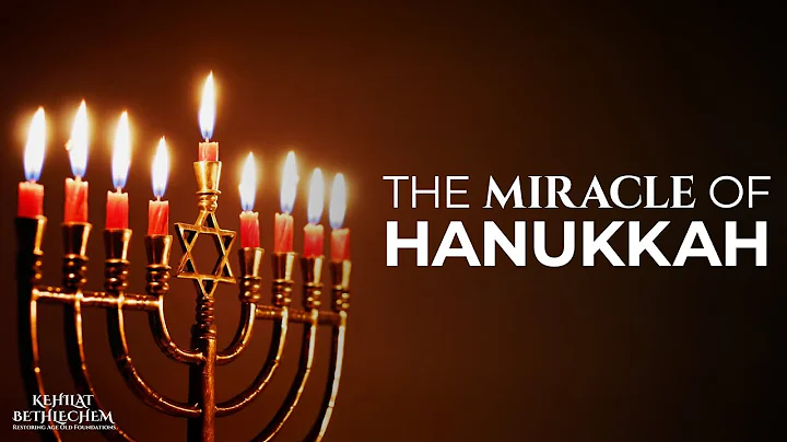 The Miracle of Hanukkah | 5786 #hanukkah