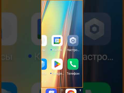 Экранная лупа в смартфоне Tecno