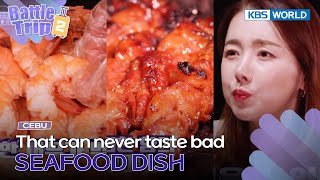 That can never taste bad🦐🦪 [Battle Trip 2 EP16-3] | KBS WORLD TV 230317