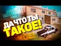 ДА ЧТО ТЫ ТАКОЕ?! ЛЮТЫЙ ОР, СМОТРЕТЬ ДО КОНЦА