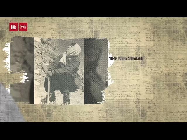 ალექსანდრა ჯაფარიძე