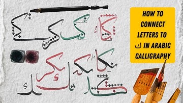 Mastering Thuluth Calligraphy: Connecting "Kaaf" (ک) with Other Letters - Step-by-Step