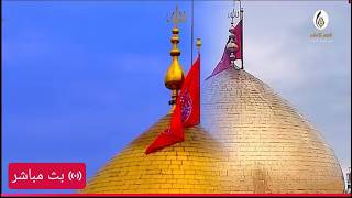 البث المباشر لقناة  العتبة الحسينية المقدسة  |   كربلاء المقدسة  الان  |   Karbala live screenshot 1