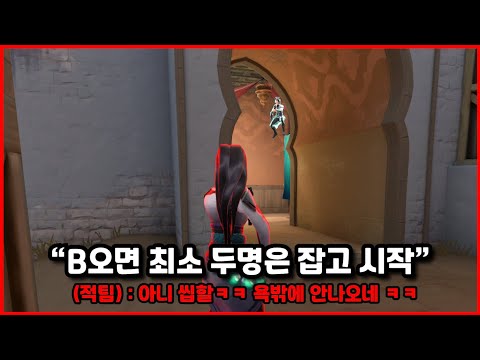 보기만 해도 아찔한 바인드 개더러운 벽 활용 3가지
